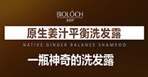 三千烦恼丝，碧洛诗新开始