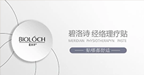 神秘新品 即将上线