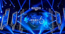 碧洛诗璀璨星光6周年盛典